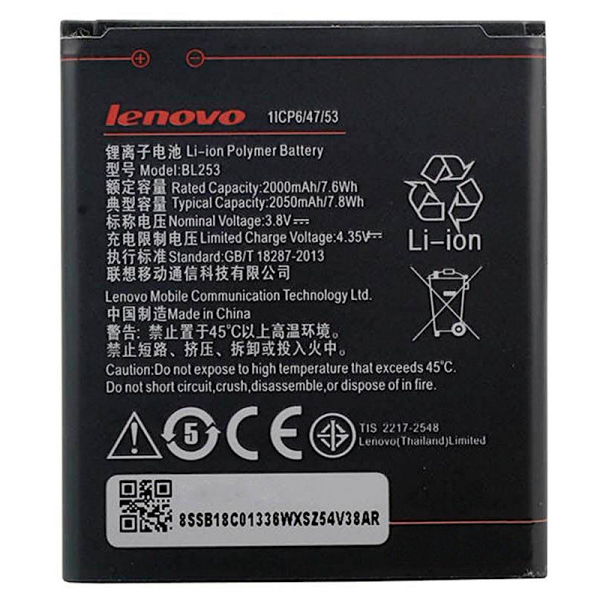 Батарея Lenovo BL253 (A1000, A2010)/ BL233 (A2800D, A3600, A3600D, A3800)  [Original PRC]